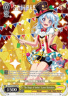 Image for "The Magic of Smiles" Kanon Matsubara (SPM) (BanG Dream! Girls Band Party! MULTI LIVE) (BD/EN-W03-009SPM SPM) - Weiss Schwarz