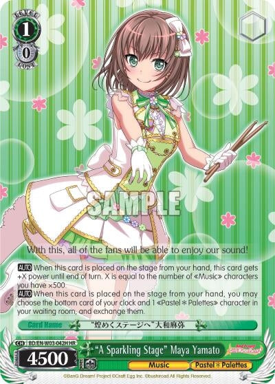 Image for "A Sparkling Stage" Maya Yamato (HR) (BanG Dream! Girls Band Party! MULTI LIVE) (BD/EN-W03-042H HR) - Weiss Schwarz
