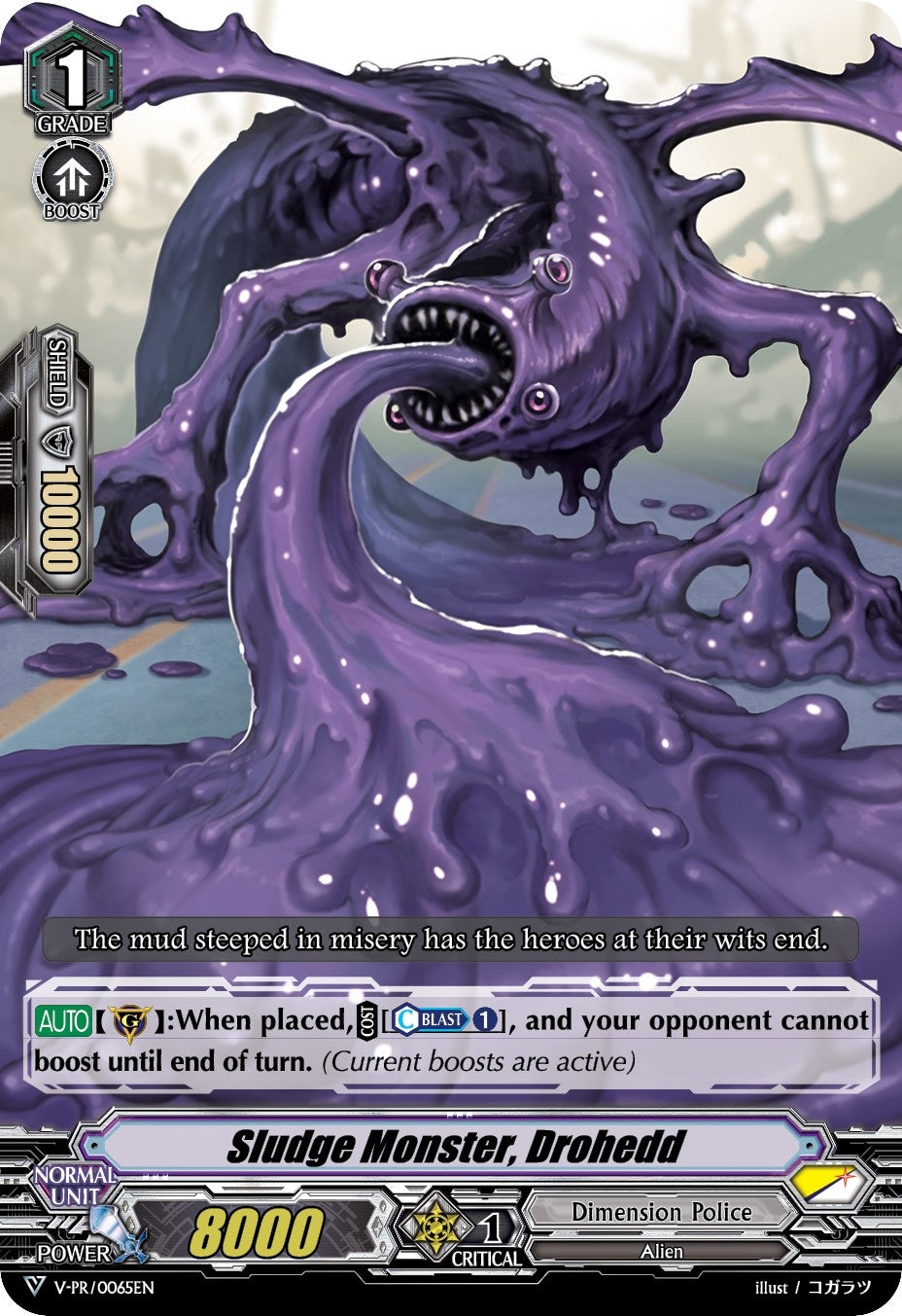 Image for Sludge Monster, Drohedd (V Promo Cards) (V-PR/0065EN) - Cardfight Vanguard