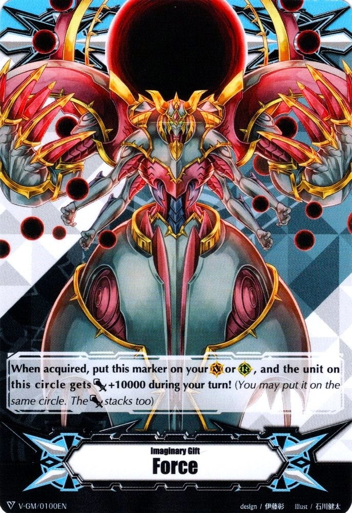 Image for Imaginary Gift [Force] - Wandering Deity Starhulk, Brandt Ringer (Gift Markers) (V-GM/0100EN) - Cardfight Vanguard