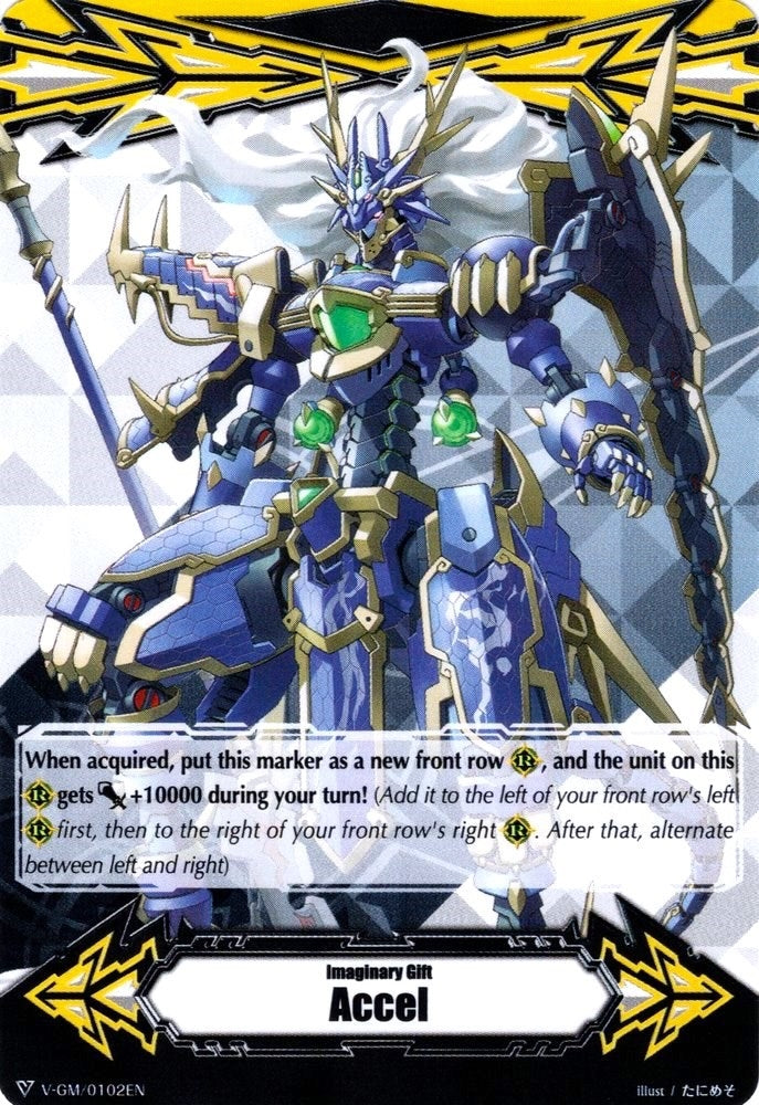 Image for Imaginary Gift [Accel] - Beast Deity, Azure Dragon (Gift Markers) (V-GM/0102EN) - Cardfight Vanguard
