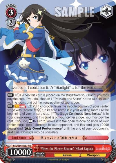 Image for "When the Flower Blooms" Hikari Kagura (Revue Starlight) (RSL/S56-E037 RR) - Weiss Schwarz