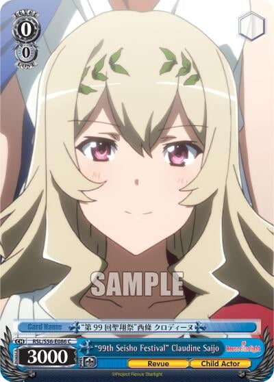 Image for "99th Seisho Festival" Claudine Saijo (Revue Starlight) (RSL/S56-E086 C) - Weiss Schwarz