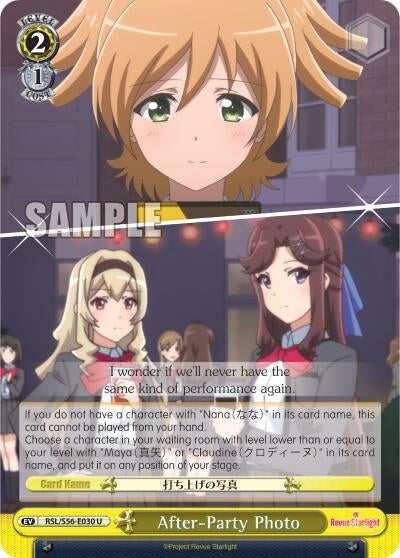 Image for After-Party Photo (Revue Starlight) (RSL/S56-E030 U) - Weiss Schwarz
