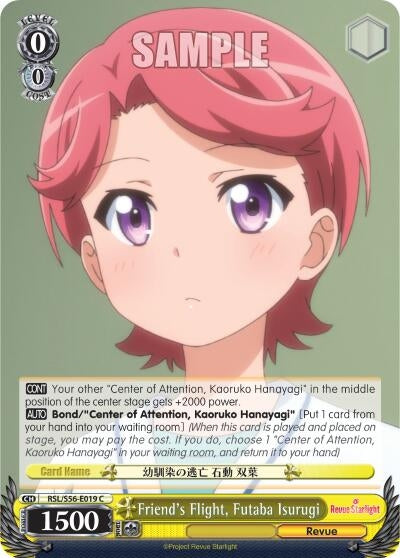 Image for Friend's Flight, Futaba Isurugi (Revue Starlight) (RSL/S56-E019 C) - Weiss Schwarz