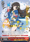 Image for My Own Shine, Hikari Kagura (SP) (Revue Starlight) (RSL/S56-E040SP SP) - Weiss Schwarz