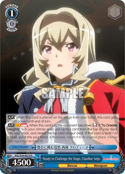 Image for Ready to Challenge the Stage, Claudine Saijo (Revue Starlight) (RSL/S56-E073 R) - Weiss Schwarz
