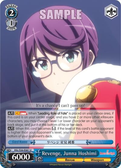 Image for Revenge, Junna Hoshimi (Revue Starlight) (RSL/S56-E081 U) - Weiss Schwarz