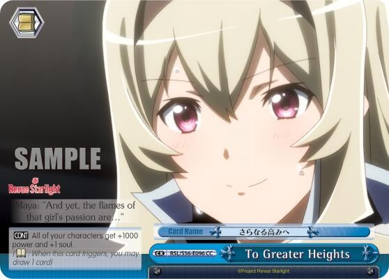 Image for To Greater Heights (Revue Starlight) (RSL/S56-E096 CC) - Weiss Schwarz
