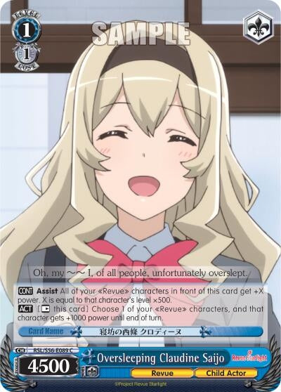 Image for Oversleeping Claudine Saijo (Revue Starlight) (RSL/S56-E089 C) - Weiss Schwarz