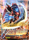 Image for Embodiment of Armor, Bahr (V Promo Cards) (V-PR/0070EN) - Cardfight Vanguard