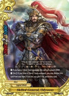 Image for Skilled General, Odysseus (Promo Cards) (PR/0279EN) - Future Card BuddyFight