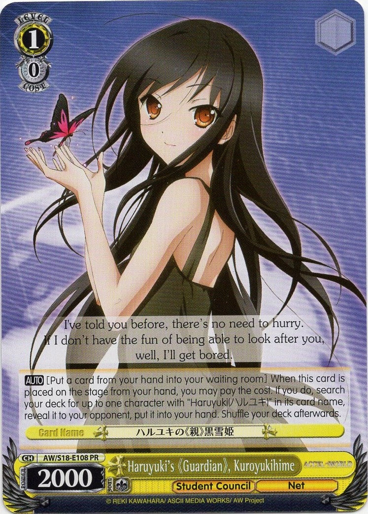 Image for Haruyuki's "Guardian", Kuroyukihime (Accel World) (AW/S18-E108 PR) - Weiss Schwarz