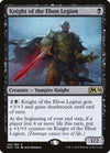 Image for Knight of the Ebon Legion (Core Set 2020) (105) - Magic: The Gathering