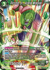 Image for Piccolo Jr., Arena Wrecker (Power Booster: World Martial Arts Tournament) (Promotion Cards) (P-152) - Dragon Ball Super: Masters