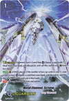 Image for Metal Element, Scryew (Premium Collection 2019) (Promo Cards) (PR/0460EN) - Cardfight Vanguard