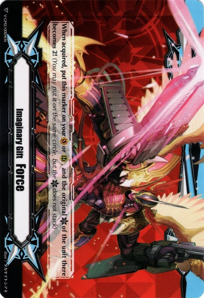 Image for Imaginary Gift [Force II] - Dragonic Overlord the End (Gift Markers) (V-GM2/0004EN) - Cardfight Vanguard