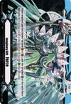 Image for Imaginary Gift [Force II] - Harmonics Messiah (Gift Markers) (V-GM2/0005EN) - Cardfight Vanguard