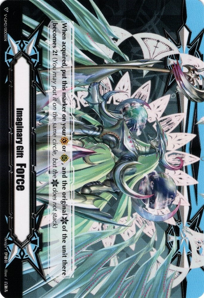 Image for Imaginary Gift [Force II] - Harmonics Messiah (Gift Markers) (V-GM2/0005EN) - Cardfight Vanguard