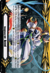 Image for Imaginary Gift [Accel II] - Spinning Valiant (Gift Markers) (V-GM2/0006EN) - Cardfight Vanguard