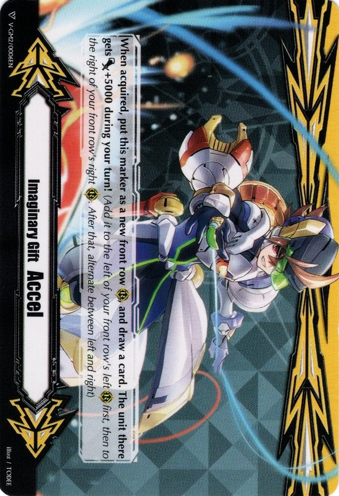 Image for Imaginary Gift [Accel II] - Spinning Valiant (Gift Markers) (V-GM2/0006EN) - Cardfight Vanguard