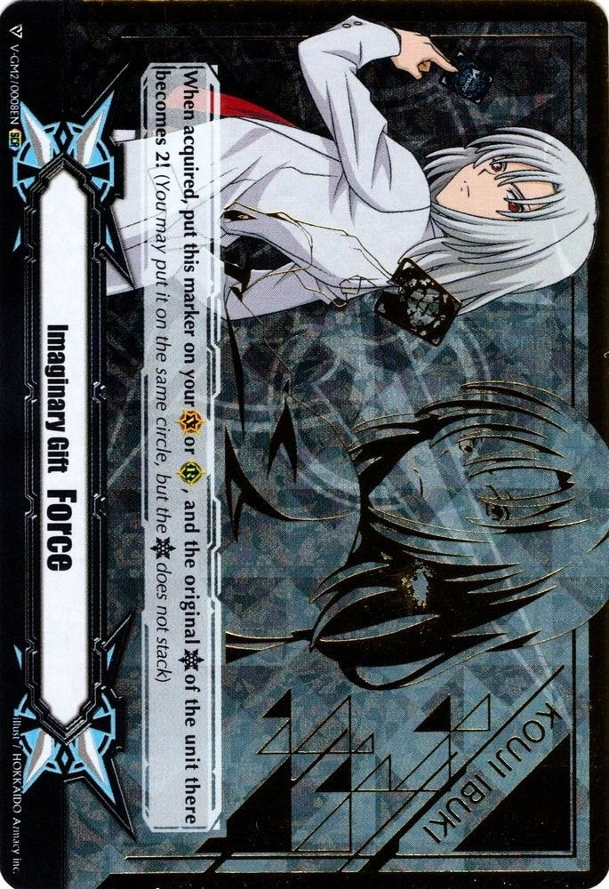 Image for Imaginary Gift [Force II] - Kouji Ibuki (Hot Stamped) (Gift Markers) (V-GM2/0008EN) - Cardfight Vanguard