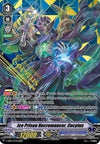 Image for Ice Prison Necromancer, Cocytus (SVR) (V-EB08: My Glorious Justice) (V-EB08/SV02EN) - Cardfight Vanguard