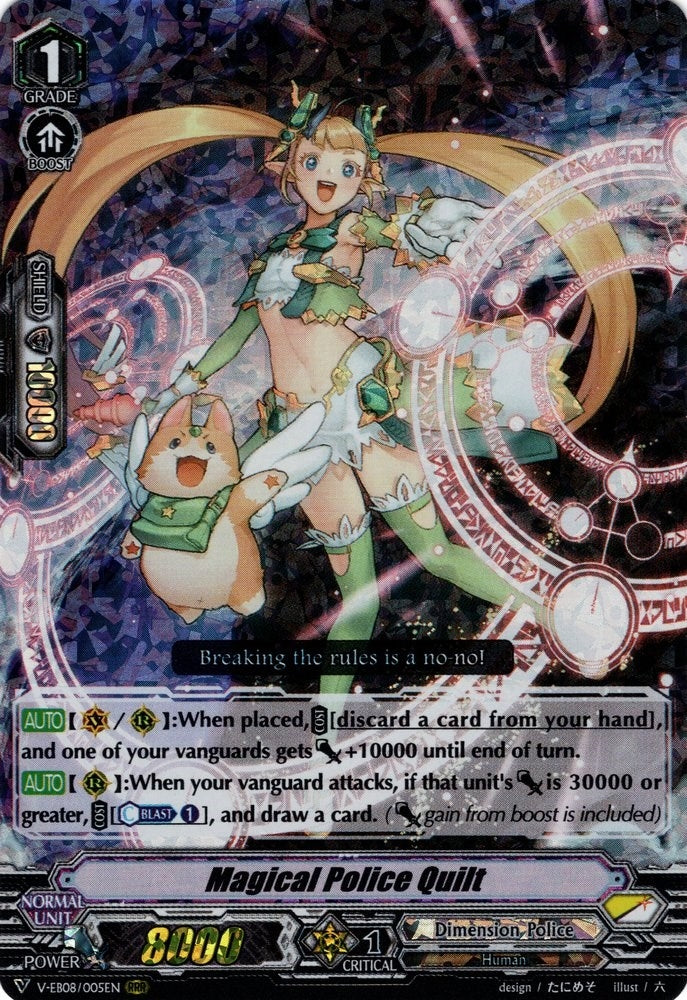 Image for Magical Police Quilt (V-EB08: My Glorious Justice) (V-EB08/005EN) - Cardfight Vanguard