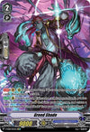 Image for Greed Shade (SP) (V-EB08: My Glorious Justice) (V-EB08/SP03EN) - Cardfight Vanguard