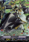 Image for Coral Assault (SP) (V-EB08: My Glorious Justice) (V-EB08/SP05EN) - Cardfight Vanguard