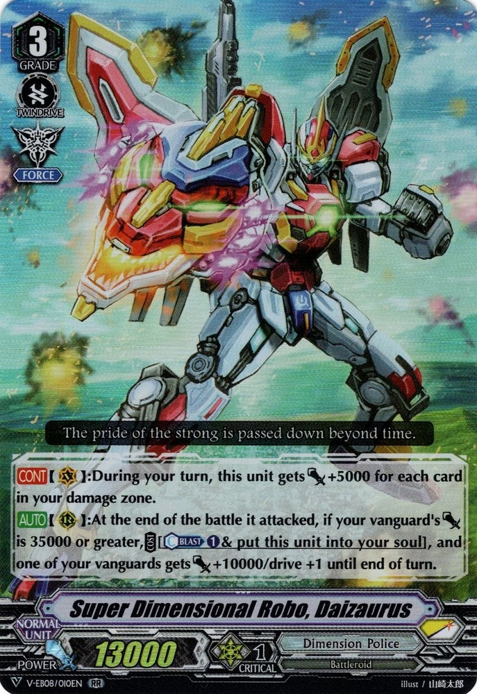 Image for Super Dimensional Robo, Daizaurus (V-EB08: My Glorious Justice) (V-EB08/010EN) - Cardfight Vanguard