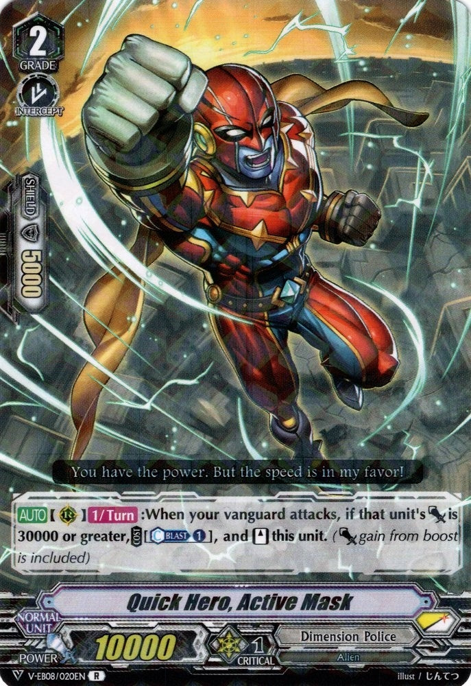 Image for Quick Hero, Active Mask (V-EB08: My Glorious Justice) (V-EB08/020EN) - Cardfight Vanguard