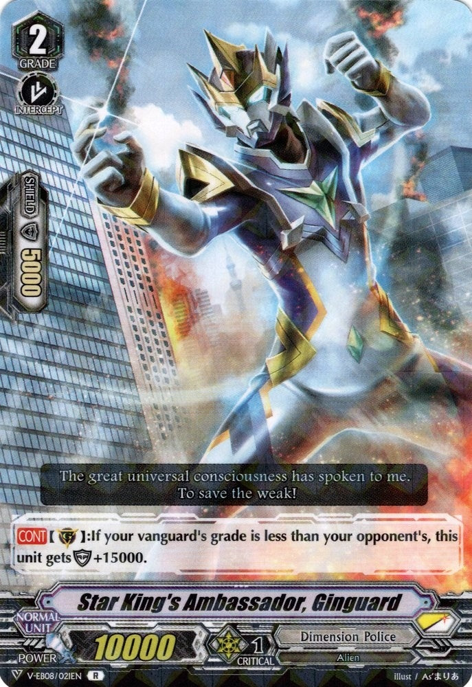Image for Star King's Ambassador, Ginguard (V-EB08: My Glorious Justice) (V-EB08/021EN) - Cardfight Vanguard