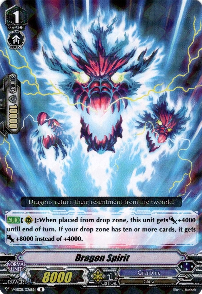 Image for Dragon Spirit (V-EB08: My Glorious Justice) (V-EB08/026EN) - Cardfight Vanguard
