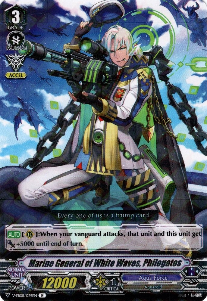 Image for Marine General of White Waves, Philogatos (V-EB08: My Glorious Justice) (V-EB08/029EN) - Cardfight Vanguard