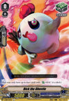 Image for Rick the Ghostie (V-EB08: My Glorious Justice) (V-EB08/053EN) - Cardfight Vanguard