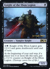Image for Knight of the Ebon Legion (Prerelease Cards) (105) - Magic: The Gathering