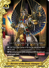 Image for Devotee of the Dead, Alamgar (War of Dragods) (S-BT05/0054EN) - Future Card BuddyFight
