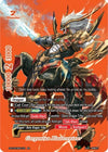 Image for Gargantua Bladecentaur (BR) (War of Dragods) (S-BT05/BR01EN) - Future Card BuddyFight