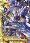 Image for Ice Deity, Freeza Horus (War of Dragods) (S-BT05/0072EN) - Future Card BuddyFight