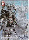 Image for Nael (FF: Promo Cards) (PR-052/9-014L) - Final Fantasy TCG