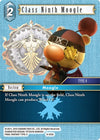 Image for Class Ninth Moogle (OP9) (9)