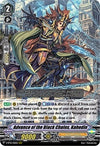 Image for Advance of the Black Chains, Kahedin (V-BT05: Aerial Steed Liberation) (V-BT05/010EN) - Cardfight Vanguard