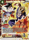 Image for Dependable Brother Son Gohan (SPR) (Assault of the Saiyans) (BT7-006) - Dragon Ball Super: Masters