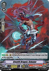 Image for Stealth Dragon, Kokujyo (V-BT05: Aerial Steed Liberation) (V-BT05/038EN) - Cardfight Vanguard