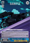 Image for Batman: Batcycle (Batman Ninja) (BNJ/SX01-082 U) - Weiss Schwarz
