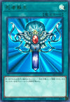 Image for Monster Reborn (World Championship JPP Cards) (2017-JJP03) - YuGiOh