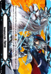 Image for Imaginary Gift [Force II] - Solitary Knight, Gancelot (Gift Markers) (V-GM2/0014EN) - Cardfight Vanguard