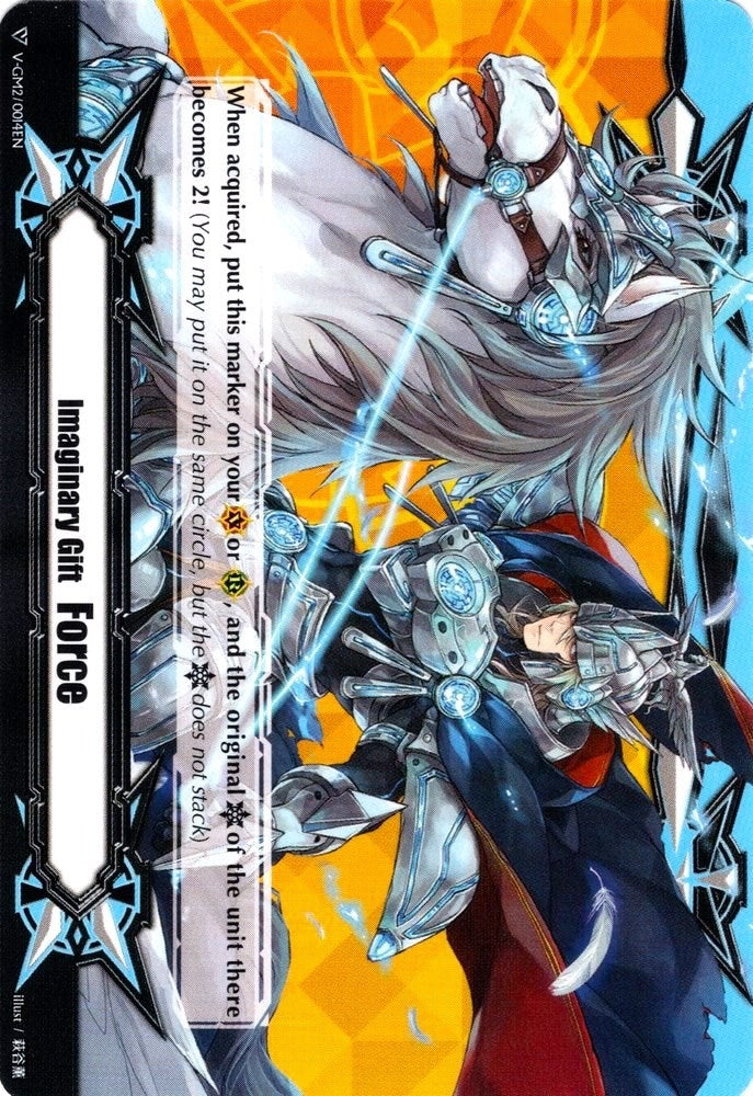 Image for Imaginary Gift [Force II] - Solitary Knight, Gancelot (Gift Markers) (V-GM2/0014EN) - Cardfight Vanguard