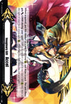 Image for Imaginary Gift [Accel II] - Blazing Lion, Platina Ezel (Gift Markers) (V-GM2/0015EN) - Cardfight Vanguard